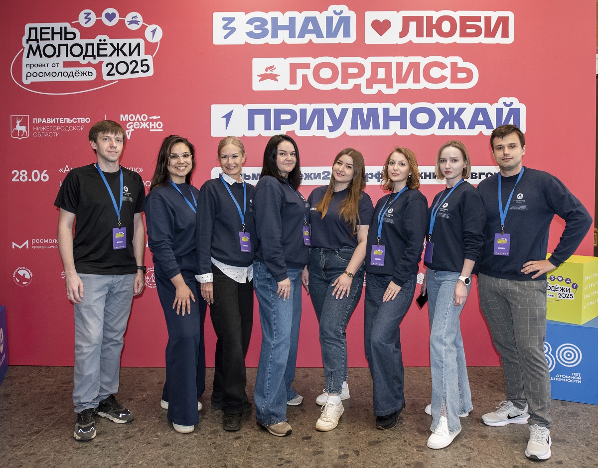 НИИИС в Атомном Дне Молодежи