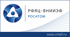 РФЯЦ - ВНИИИЭФ